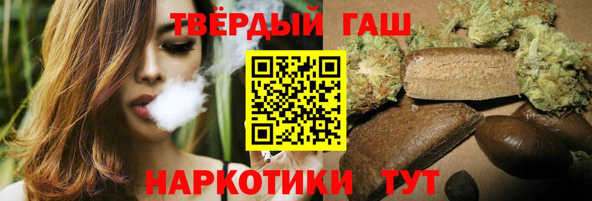 Гашиш  Вход с VPN  Искитим  ГАШИШ гашик  Гашиш Ice-O-Lator 