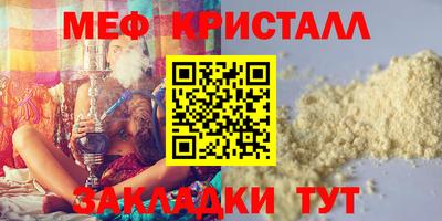герыч Краснодар
