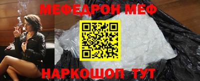 мдма Краснокаменск
