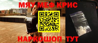 прущая мука Краснознаменск