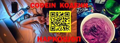 мдма Краснокаменск