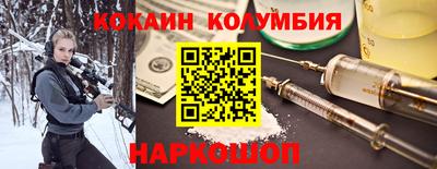 герыч Краснодар