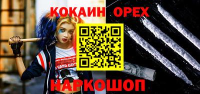 прущая мука Краснознаменск