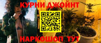 герыч Краснодар