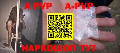 герыч Краснодар
