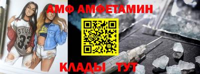 прущая мука Краснознаменск