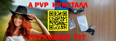 герыч Краснодар