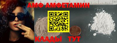 мдма Краснокаменск