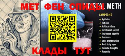 герыч Краснодар
