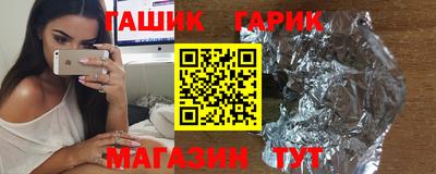 герыч Краснодар