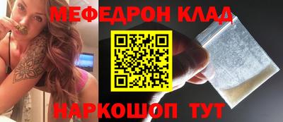 герыч Краснодар