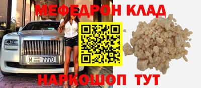 прущая мука Краснознаменск
