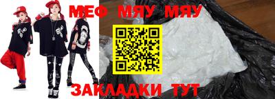 мдма Краснокаменск