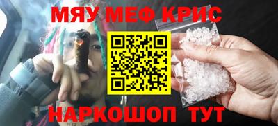 прущая мука Краснознаменск