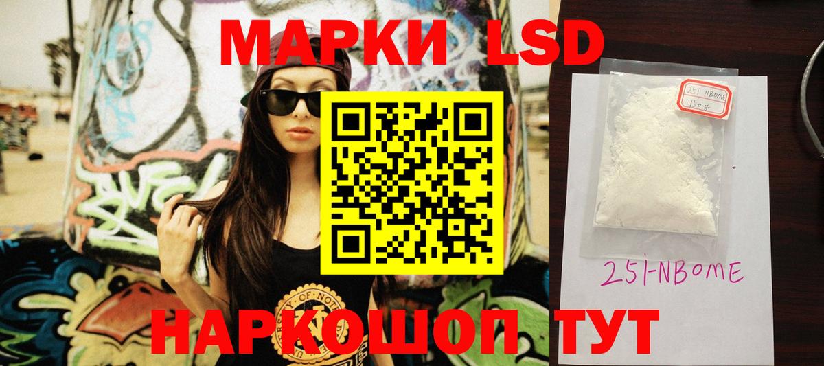 LSD-25 экстази кислота  МЕГА онион  Вход с VPN  Искитим  Лсд 25 экстази кислота  Лсд 25 экстази 