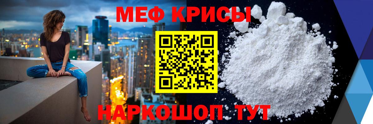 Искитим  МЕФ мука  МЕФ VHQ  Вход с VPN 