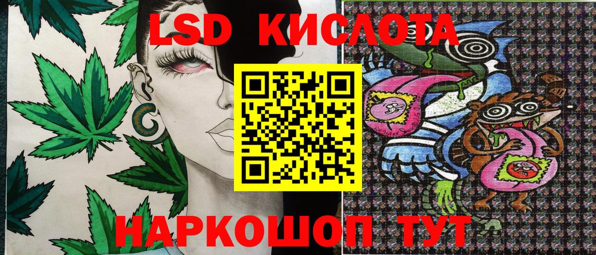 Марки N-bome 1,8мг Искитим